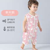 通用款 纱布背心睡袋儿童空调房防踢被四季 薄款 宝宝睡袋婴儿夏季