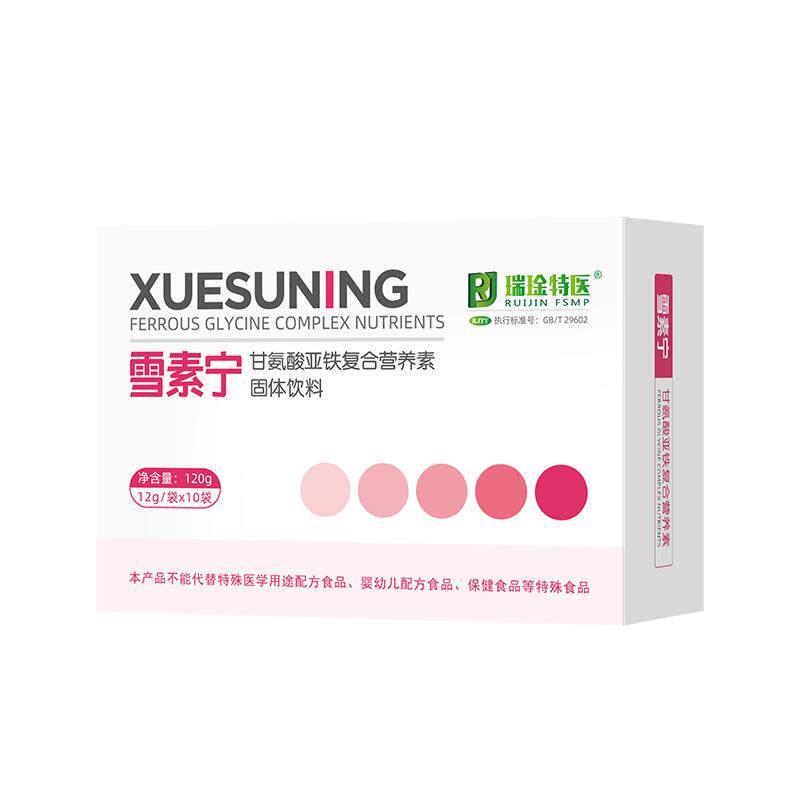 瑞琻特医雪素宁女性孕妇孕期专用