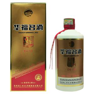 酱香型白酒华福名福玖酒