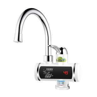 兴安邦乐 电热水龙头即热式厨房洗澡两用过水热3秒速热家用热水器