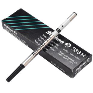 百利金 pelikan 338M/F 宝珠笔笔芯/钢珠笔笔芯替换笔芯【单支笔芯】