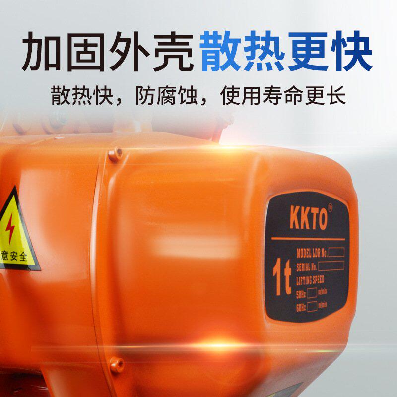 鬼头环链电动葫芦380V小型起重机运行式鬼头款吊链链条吊机提升机