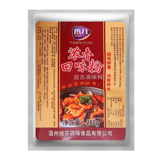 木儿浓香回味粉满街香火锅鲜香粉麻辣烫增香粉卤虾肉馅回香粉商用