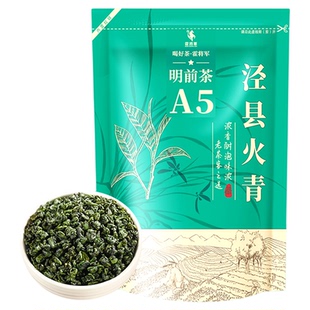 霍将军泾县火青绿茶叶A5A6袋装2025春新茶宣城涌溪正宗火青自己喝