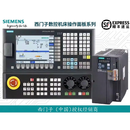 议价西门子840D数控系统 6FC5800-0AA00-0YB0/0AP86/0AP88/0AM72-