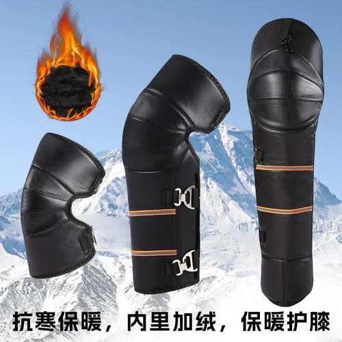 摩托车电动车护膝冬季骑车挡风护具真皮电瓶车保暖防风寒男女护腿
