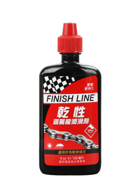 终点线自行车链条油快速润滑清洁