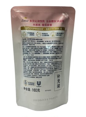 樱花甜香沐浴乳Dove多芬实惠温和