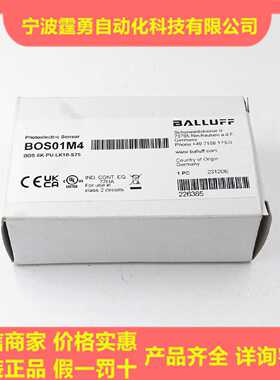 议价全新原装巴鲁夫BOS01M4镜面反射型传感器BOS 6K-PU-LK10-S75