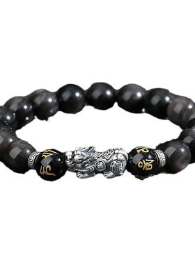 【999足银】貔貅黑曜石手串