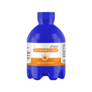 消毒液养殖场专用鸡舍猪舍牛羊兔兽用癸甲溴铵碘复合溶液消毒水剂