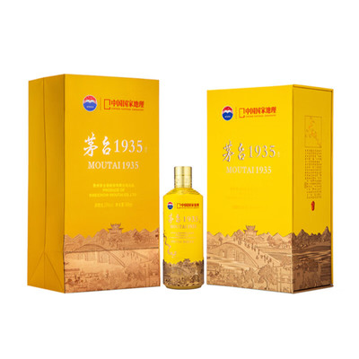 茅台1935酒大运河酱香型53度双瓶