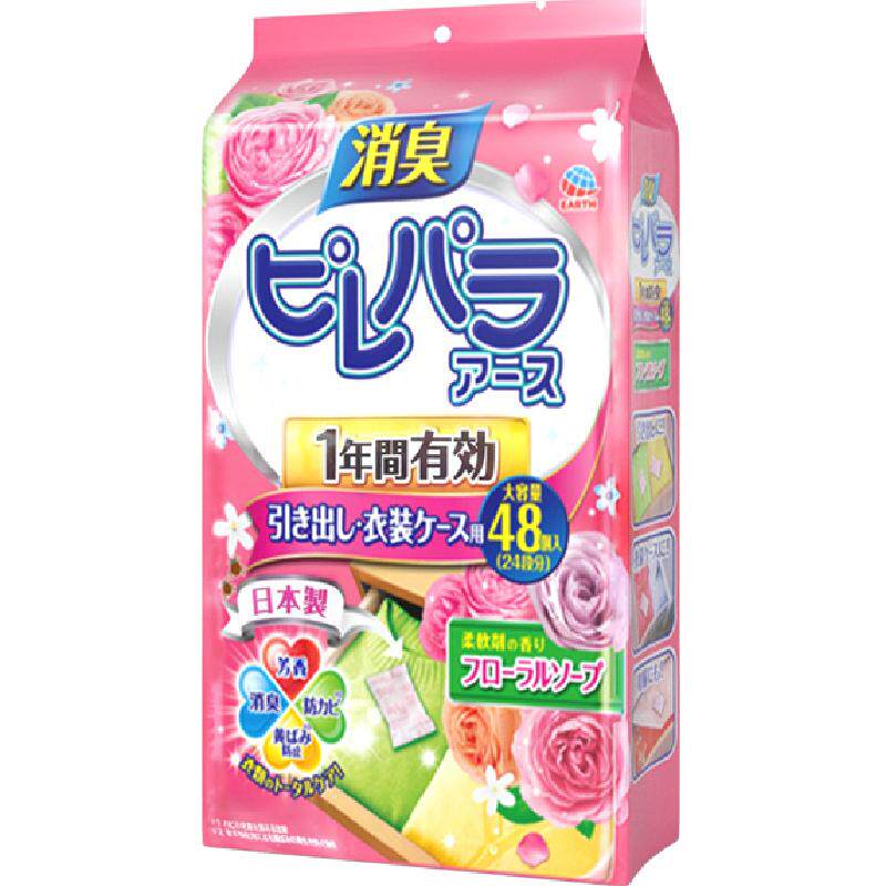 安速樟脑丸衣柜防霉片清香室内除味防潮樟脑球母婴适用