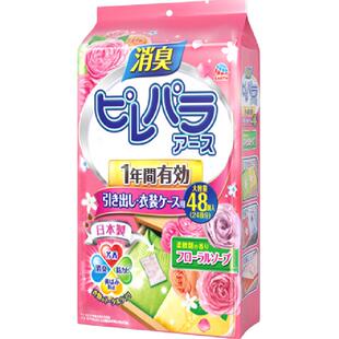 安速樟脑丸衣柜防霉片清香室内除味防潮樟脑球母婴适用