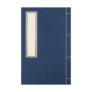 翟氏三炉小楷宣纸本线装书抄经本空白竖格仿古红八行印谱毛笔硬笔书法半熟宣初学练字加厚手抄本复古书籍册页