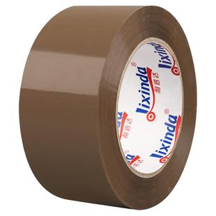无声胶带咖啡色封箱快递打包低噪音胶纸定制静音胶布透明胶批发