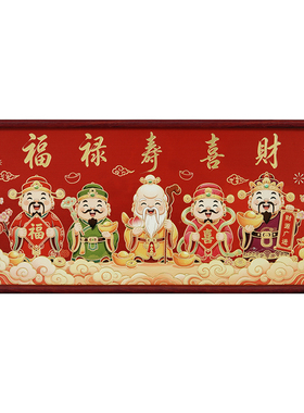盈浩非遗铜雕画福禄寿喜财摆件