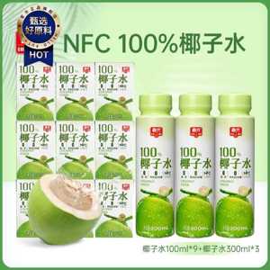 春光椰子水100原味天然椰青果汁饮料运动健身0脂肪饮品海南特产