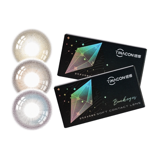 冷盐大奶茶美瞳半年抛深棕色混血2024新款小直径近视隐形眼镜盒TN