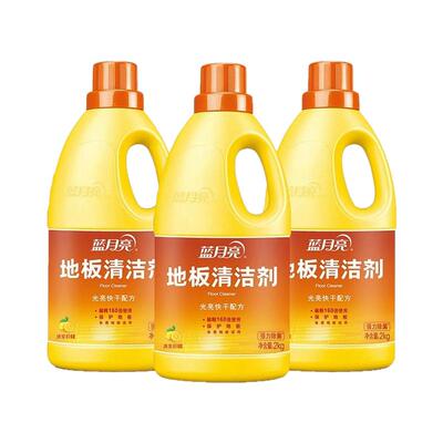 【秒杀】蓝月亮地板清洁剂瓷砖清洗剂多规格600g不留水印木地板