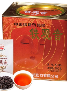 老厦门古早味铁观音中茶海堤茶叶