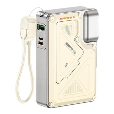 REMAX睿迈自带插头自带线带支架