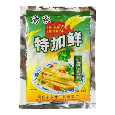 汤家特加鲜去皮榨菜丝80/118g榨菜泡菜酱菜开胃调料下饭菜去皮菜