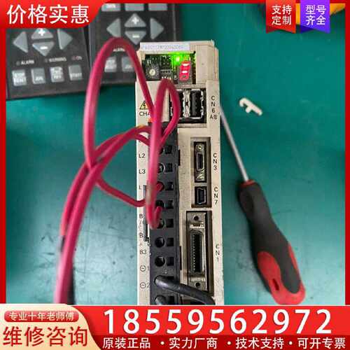 【询价】安川伺服驱动器SGDV-R90A11B，100W的，通电如图适用