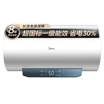 美的热水器以旧换新补贴一级能效
