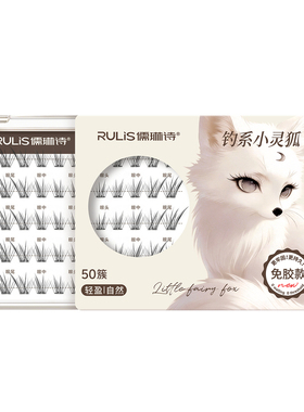 【全网爆卖10W+】假睫毛第一名