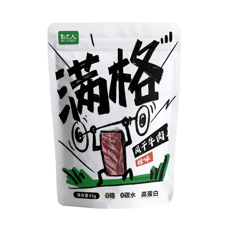老爸評(píng)測(cè)牧藝人滿格牛肉干內(nèi)蒙風(fēng)干牛肉干原味孜然麻辣工廠發(fā)貨