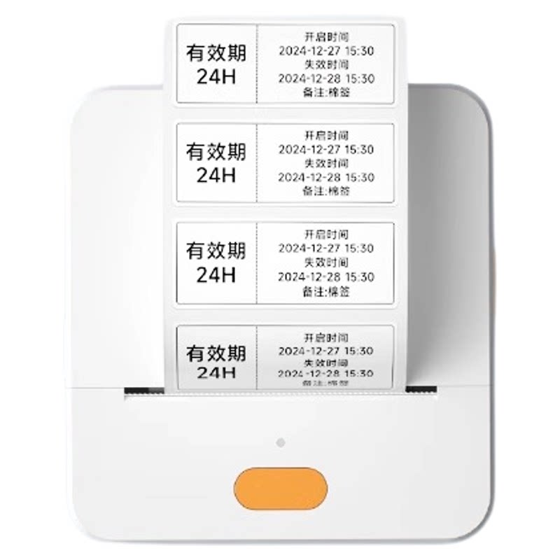 德佟印立方P1效期表标签打印机