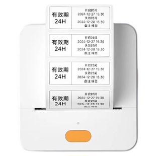 德佟印立方P1效期表标签打印机防水易撕厨房物料食品留样生产保质期不干胶贴小型热敏商用