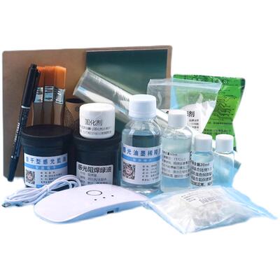 感光PCB制作DIY配件蓝油稀释