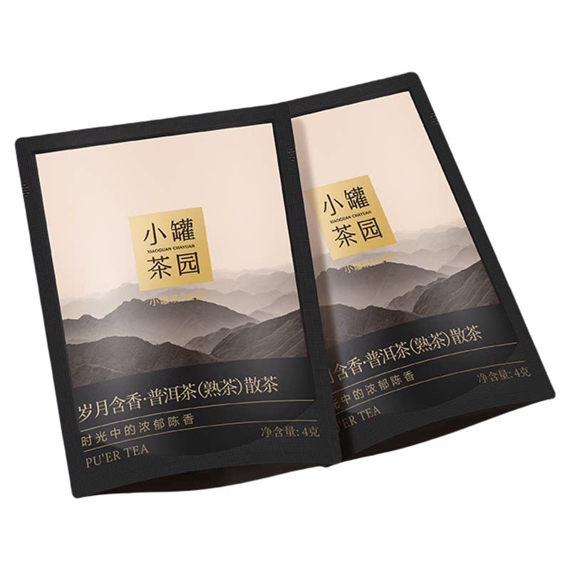 【U先】小罐茶园试饮尝鲜装普洱4g*2+滇红4g*2+盖碗*1