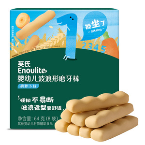 英氏婴儿营养出牙磨牙棒宝宝辅食