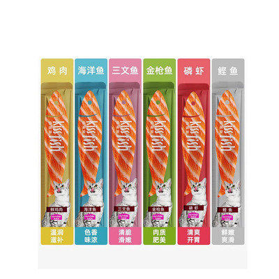 麦富迪猫条亲嘴鱼宠物零食