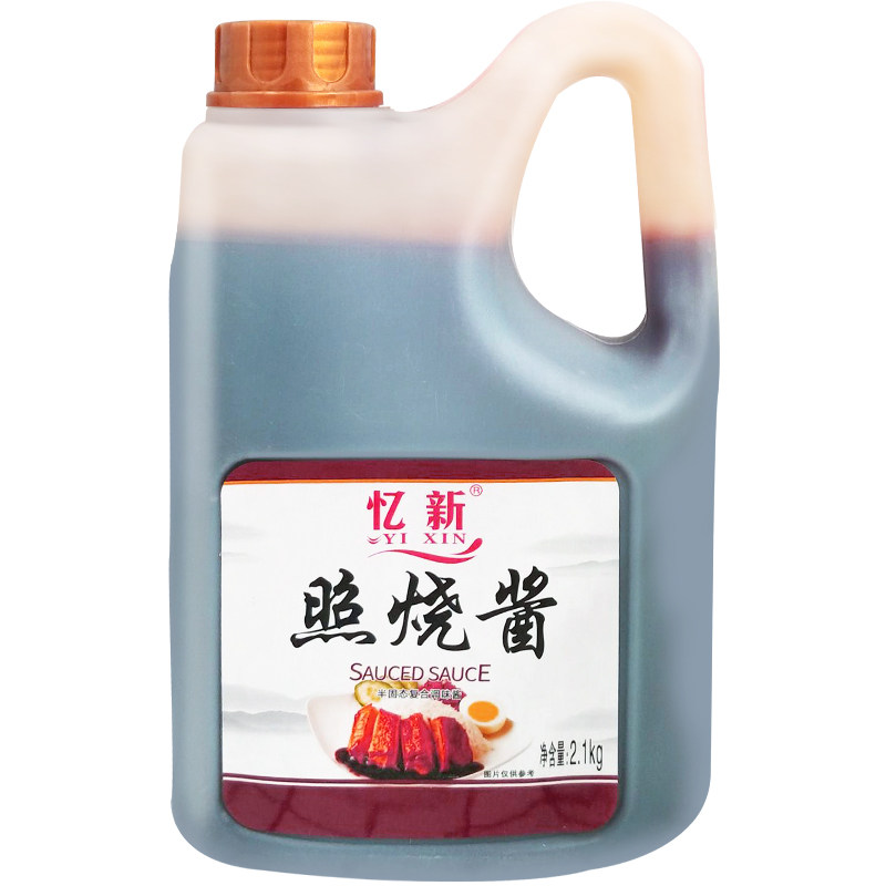 忆新照烧酱2.1kg章鱼樱桃小丸子