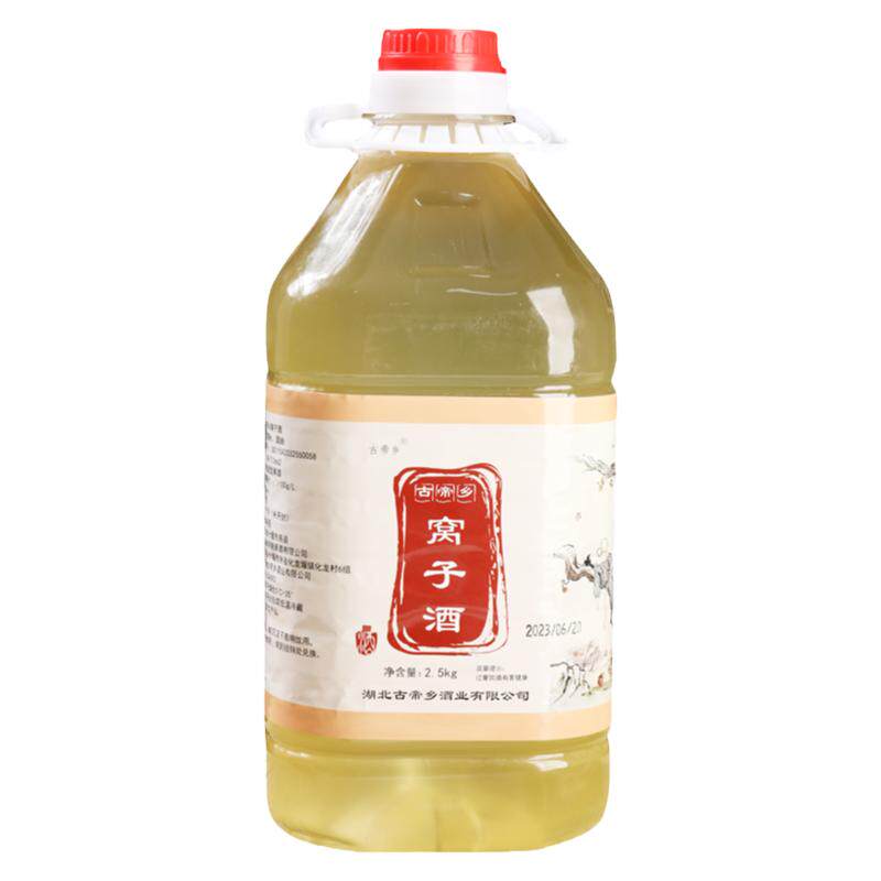 古帝乡湖北窝子酒黄酒原浆洑汁酒农家自酿糯米酒洑窝甜型5斤桶装