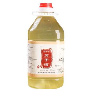 古帝乡湖北窝子酒黄酒原浆洑汁酒农家自酿糯米酒洑窝甜型5斤桶装