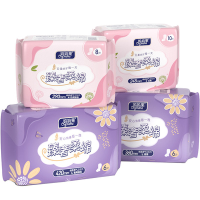 卫生巾超薄420mm360mm290mm