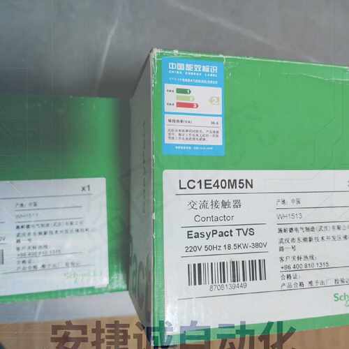 配件LC1E40M5N LC1-E40M5N议价