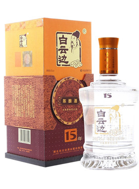 白云边酒15年国产白酒十五年陈酿