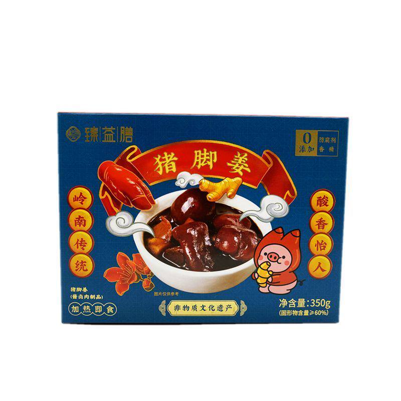 臻益膳猪脚姜350g姜醋蛋名小吃