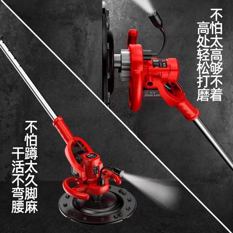 充电式水泥砂浆墙面收光机电动搓墙机锂电收光抹平机全自动抹墙机