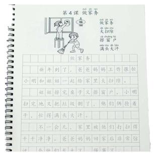 一二年级高清看图写话临摹描红练字帖说读写专项空格练习本100字
