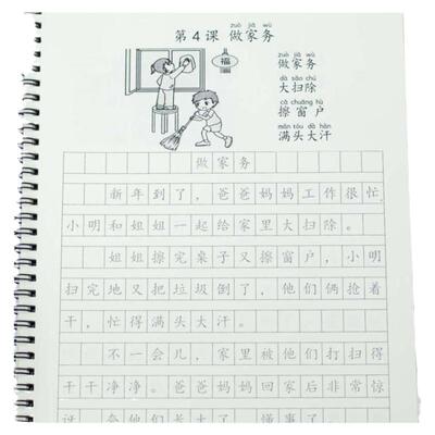 一二年级看图写话临摹练字帖
