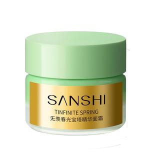 【百亿补贴】三式宝塔面霜第二代15g 秋冬滋润紧致抗老抗皱护肤品