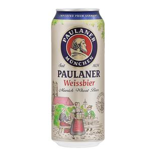 临期清仓特价国产进口精酿啤酒日本三宝乐三得利金麦凯撒喜力教士