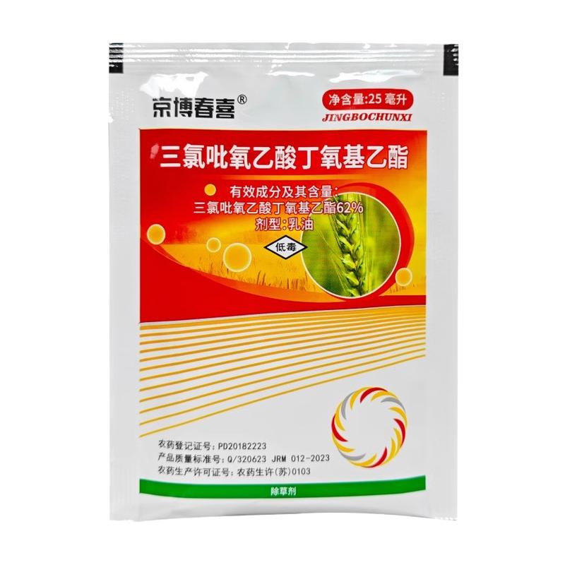 杀阔叶杂草大全草坪稻高粱除草剂